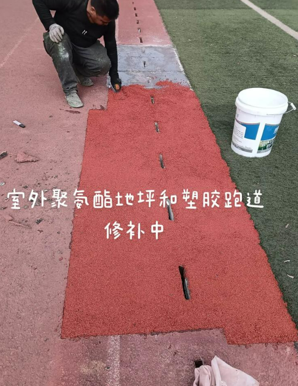 东阳球场地面翻新维修，核心是先诊断破损